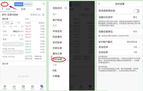 比特币怎么交易？比特币交易流程步骤教程-第5张图片-科灵网