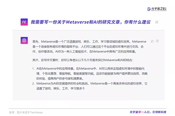 18个月晋级独角兽,当前估值200亿美金,顶级AI创企OpenAI究竟是何方神圣？-第1张图片-科灵网