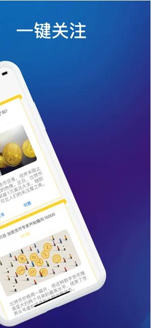 欧意app下载 欧意app官方下载最新版-第2张图片-科灵网