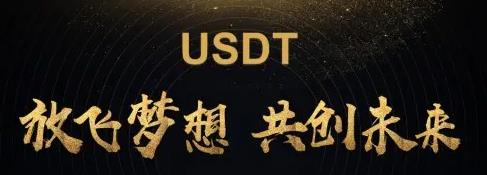 usdt最新版下载链接 合法虚拟货币交易平台有哪些？国内合法的虚拟货币交易平台汇总！-第1张图片-科灵网