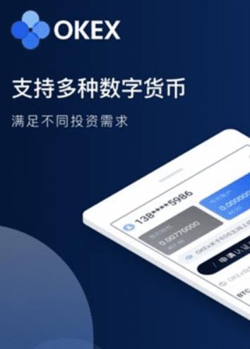 欧意交易所app官方下载_欧意交易平台APP(v6.9.0)-第3张图片-科灵网