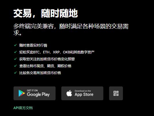 欧意最新v6.7.0官方下载(安全版本V6.4.73)_华为p50装不了欧意-第1张图片-科灵网