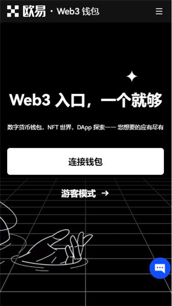 欧意最新版(实用版本V6.4.30)_欧意交易所现在还可以交易吗-第3张图片-科灵网