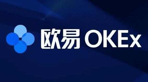 欧意易交易平台(v6.6.7)_OKE×全球主流交易平台-第1张图片-科灵网