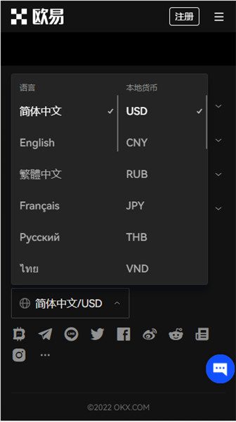 欧亿平台(安全版本V6.4.33)_欧易-第3张图片-科灵网