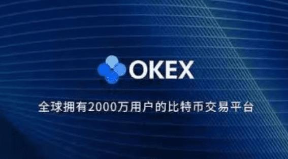 易欧okapp官网下载v6.7.0_易欧交易所app官网下载-第3张图片-科灵网