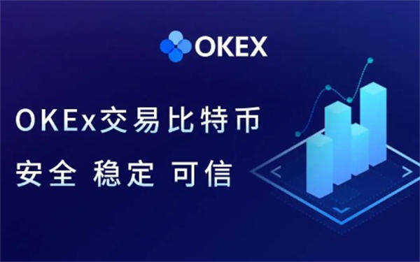 ok杠杆交易平台v6.6.0下载 OK官方杠杆交易app-第3张图片-科灵网