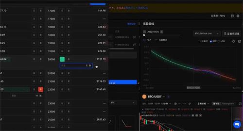 usdt交易APP下载安装_usdt下载软件官网安装包-第3张图片-科灵网