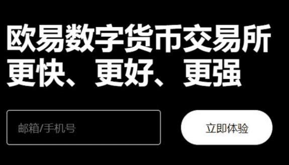 欧意交易平台(最新)app-欧意官网下载交易软件-第5张图片-科灵网