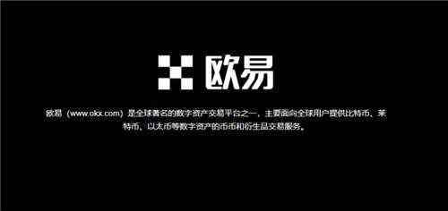 易欧平台app苹果下载(高级版本V6.4.68)_易欧交易手续费-第1张图片-科灵网