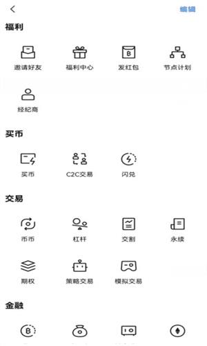 usdt钱包官方下载链接_usdt钱包软件安卓版下载-第9张图片-科灵网