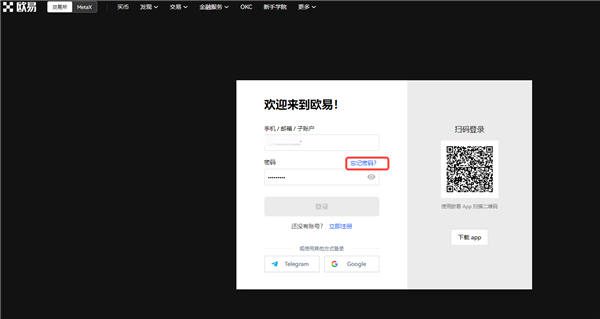 usdt-trc20(老版V6.4.14)_usdt钱包官方下载链接-第3张图片-科灵网