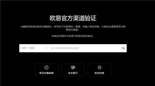 ok交易平台官网下载(实用版V6.4.7)_ok交易平台官网-第1张图片-科灵网