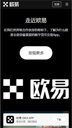 okcion交易所下载(2023版V6.4.70)_ok交易所-第5张图片-科灵网