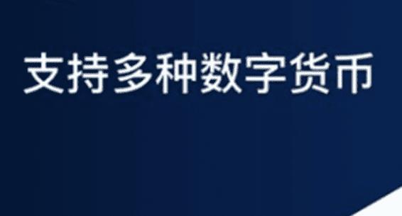 okcoin中文官网下载_coin交易所app下载-第5张图片-科灵网