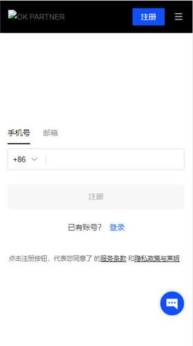 okeapp下载(无限制版V6.4.21)_okeapp下载-第3张图片-科灵网