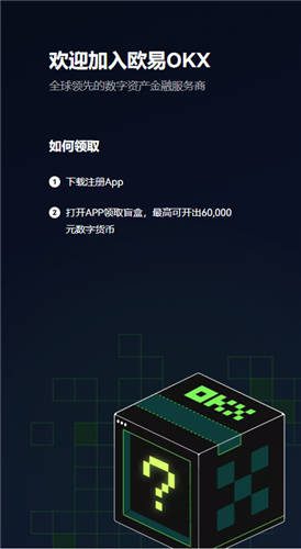 欧意app官网(能用版V6.4.25)_华为欧意-第3张图片-科灵网