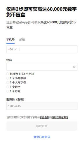 usdt钱包中文版官方下载(老版本V6.4.26)_usdt冷钱包排名-第3张图片-科灵网